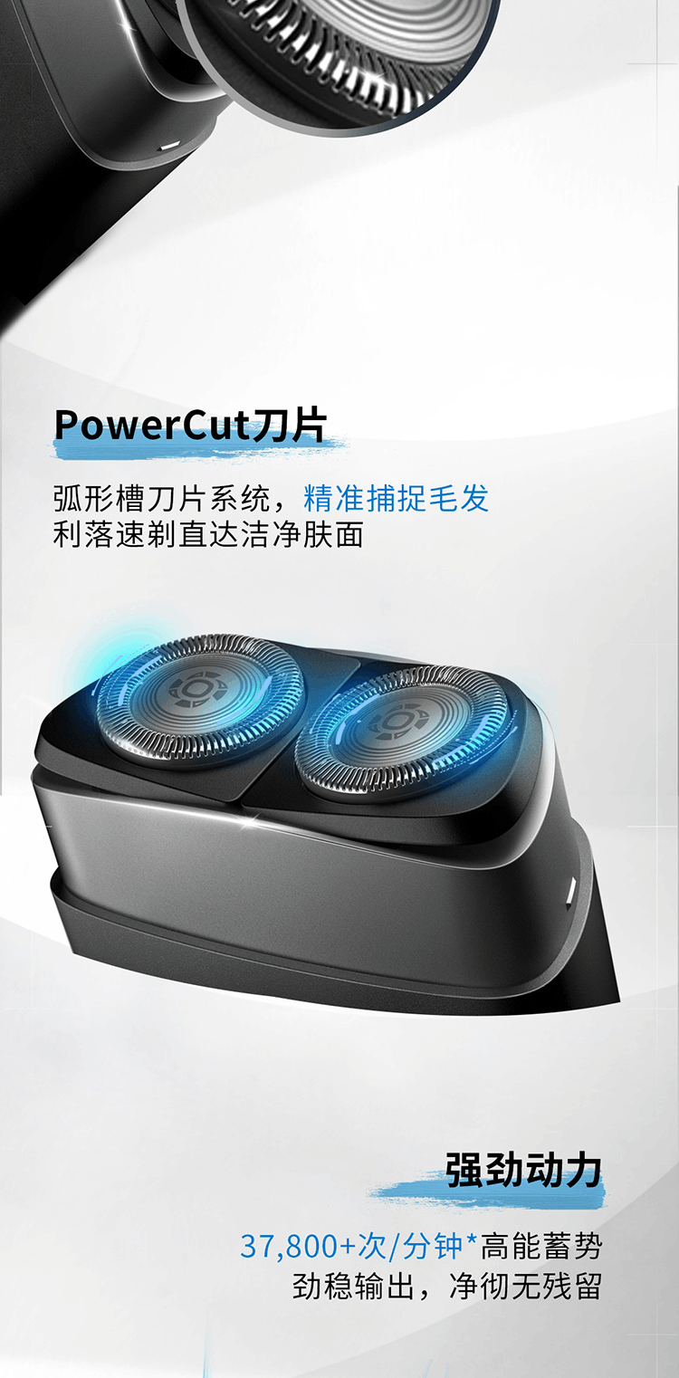 商品[国内直发] Philips|飞利浦电动剃须刀PQ888刮胡刀男士智能便携迷你须刀,价格¥796,第4张图片详细描述