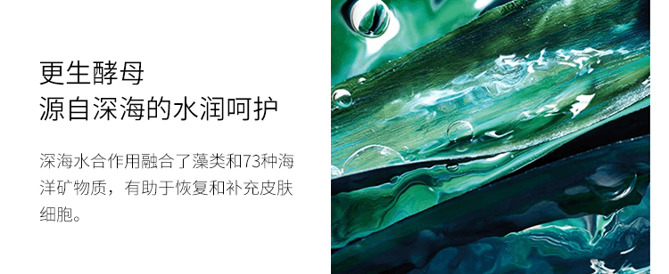 商品La Mer|La Mer海蓝之谜 修护精萃沁润面膜6片装-6个装,价格¥1071,第12张图片详细描述