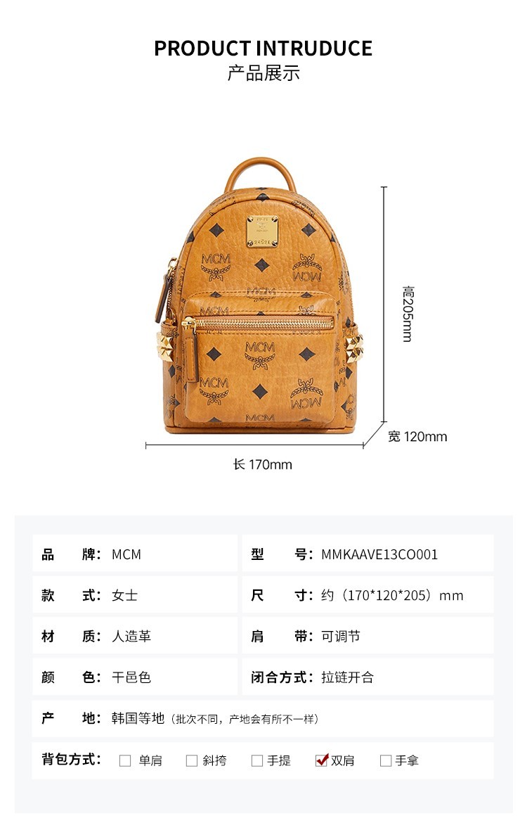 商品[国内直发] MCM|MCM 女士Stark Visetos系列超迷你款黑色经典LOGO印花人造革双肩背包 MMKAAVE13CO001,价格¥4683,第1张图片详细描述