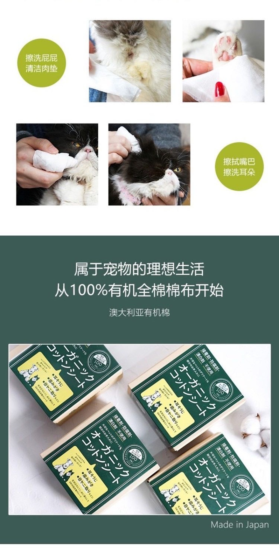 商品[国内直发] A.P.D.C.-Organics|100%有机全棉棉木（犬猫用）,价格¥106,第2张图片详细描述