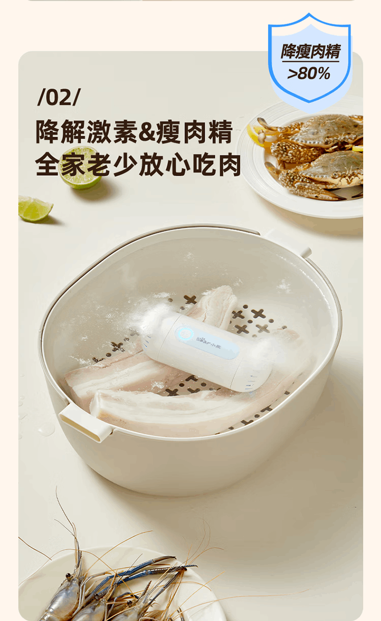商品[国内直发] Bear|小熊（Bear）果蔬清洗机 家用洗菜机双核净化器水果蔬菜消毒神器食材灭菌去农残无线便携SJQ-B09F5,价格¥339,第12张图片详细描述