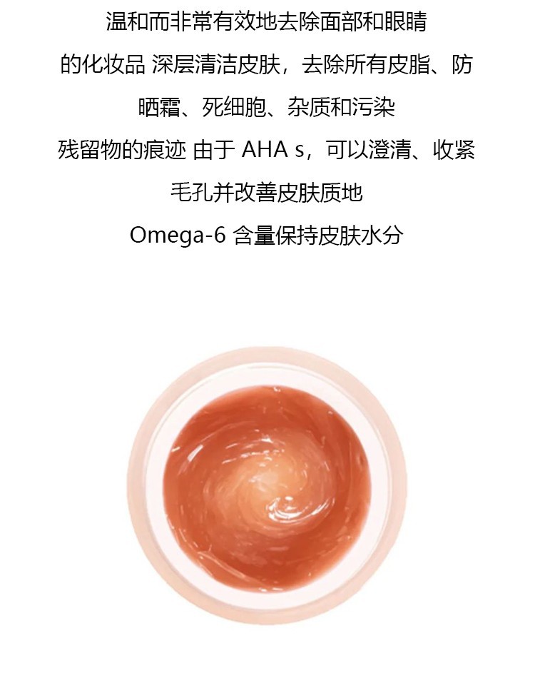 商品PAOMA|多功能护肤香膏50ml 补充装,价格¥218,第3张图片详细描述