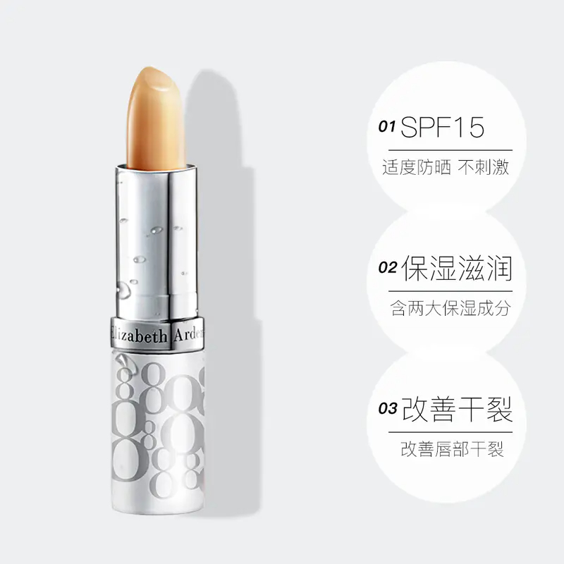 商品Elizabeth Arden|伊丽莎白雅顿唇膏防晒滋润保湿3.7g润泽双唇多重呵护【香港直邮】,价格¥63,第9张图片详细描述