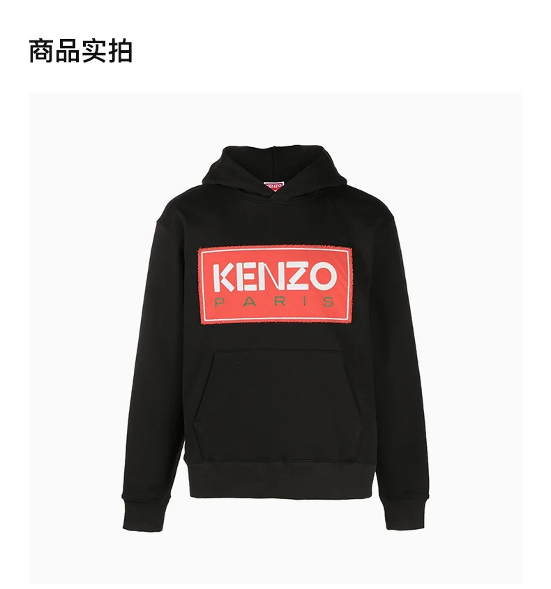 商品[国内直发] Kenzo|KENZO 黑色男士卫衣/帽衫 FD55SW448-4ME-99J,价格¥2534,第4张图片详细描述