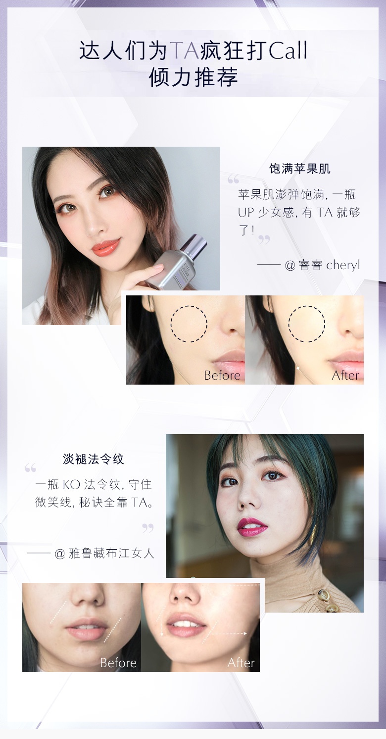 商品[国内直发] Estée Lauder|Estee Lauder 雅诗兰黛 专研紧塑精华素 线雕精华 提拉紧致小银瓶 100ml ,价格¥1266,第3张图片详细描述