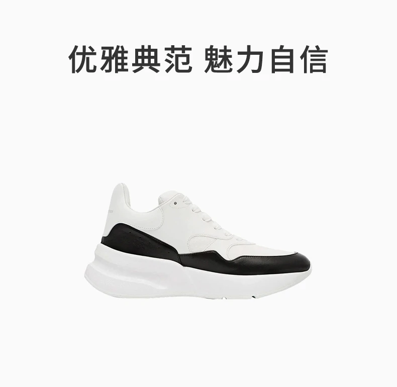 商品Alexander McQueen|Alexander McQueen 亚历山大·麦昆 女士白色配黑色运动鞋 533710-WHT99-9034,价格¥1589,第1张图片详细描述