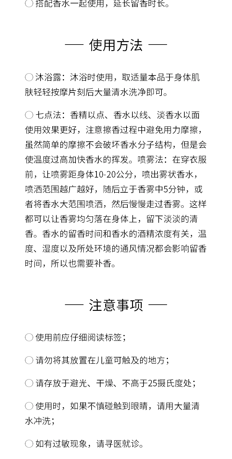 商品Versace|Versace 范思哲 海神（迪伦男士）男士香氛护理套装（香水100ml+沐浴露100ml） 1套,价格¥1007,第5张图片详细描述