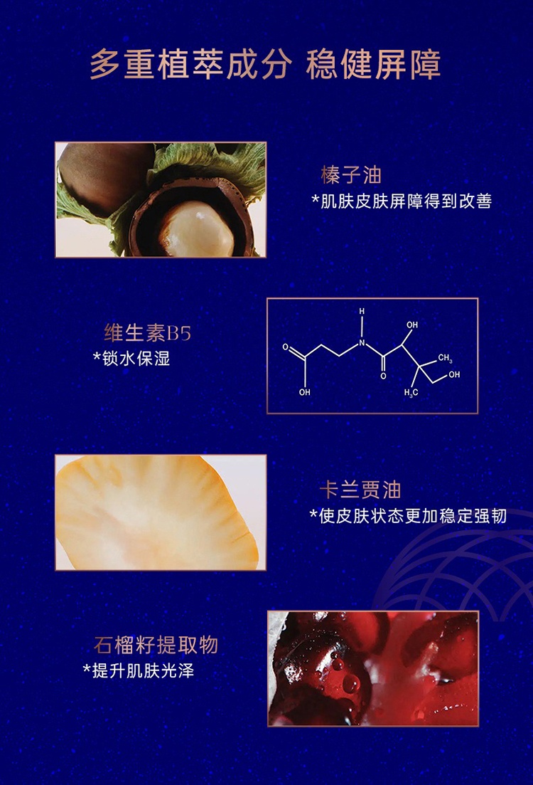 商品Augustinus Bader|奥古斯汀·巴德AB蓝金油30ml,价格¥1817,第4张图片详细描述