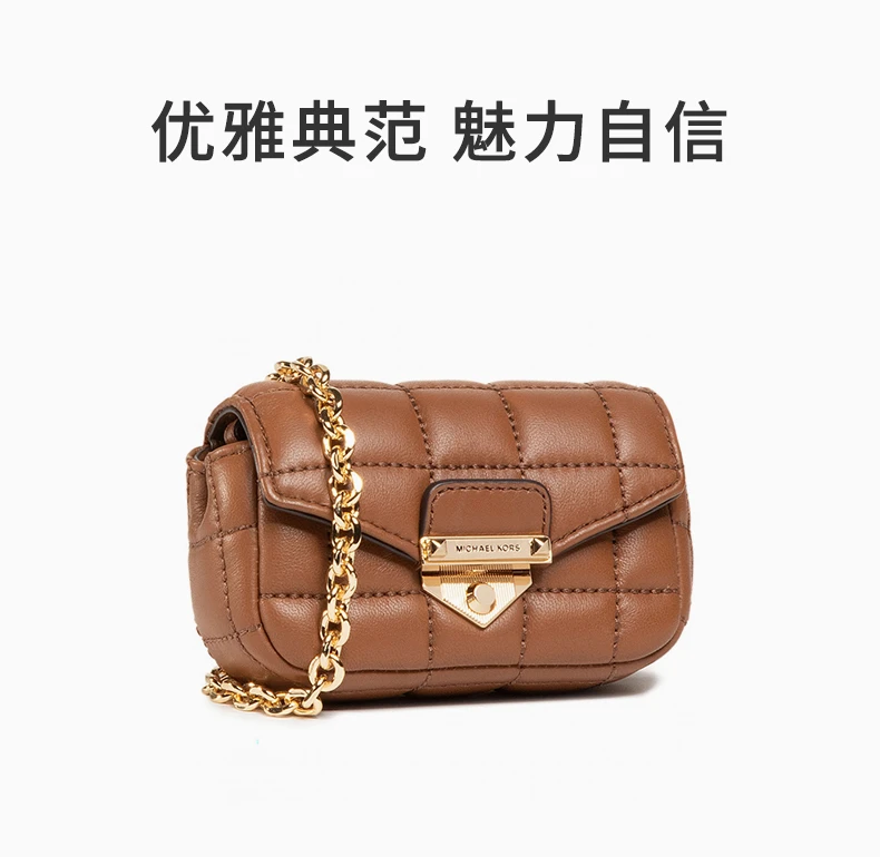 商品Michael Kors|MICHAEL KORS 女士棕色SoHo小号绗缝皮革单肩包 30H0G1SL1T-LUGGAGE,价格¥1488,第2张图片详细描述