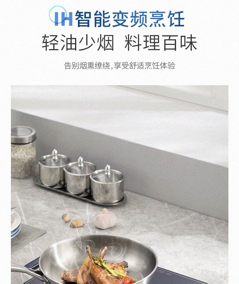 商品[国内直发] Morphy Richards|电磁炉MR8900家用小型多功能电磁灶炒菜火锅大功率智能电磁炉,价格¥468,第11张图片详细描述
