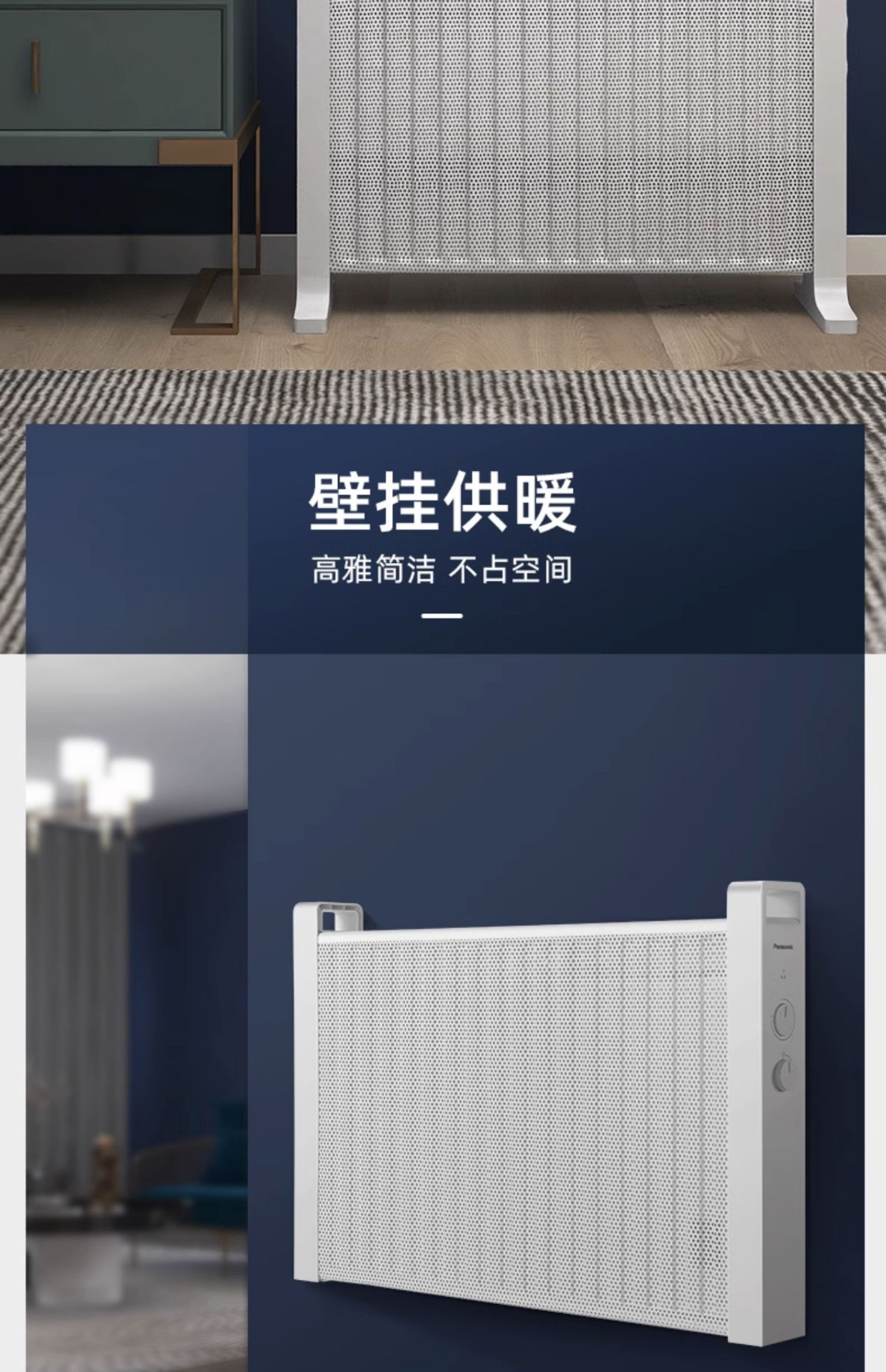 商品[国内直发] Panasonic|松下取暖器家用节能卧室对流式电暖气大面积电暖风烤火炉电热器,价格¥1291,第15张图片详细描述