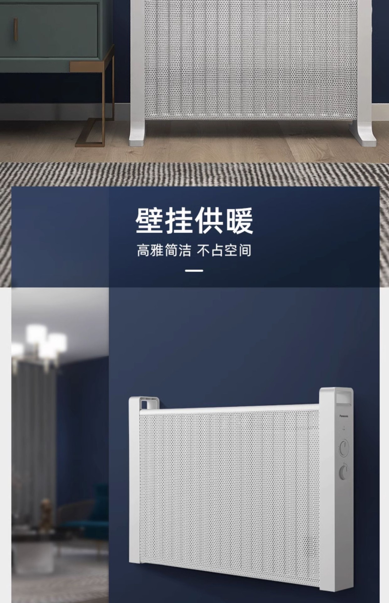 商品[国内直发] Panasonic|松下取暖器家用节能卧室对流式电暖气大面积电暖风烤火炉电热器,价格¥1319,第15张图片详细描述