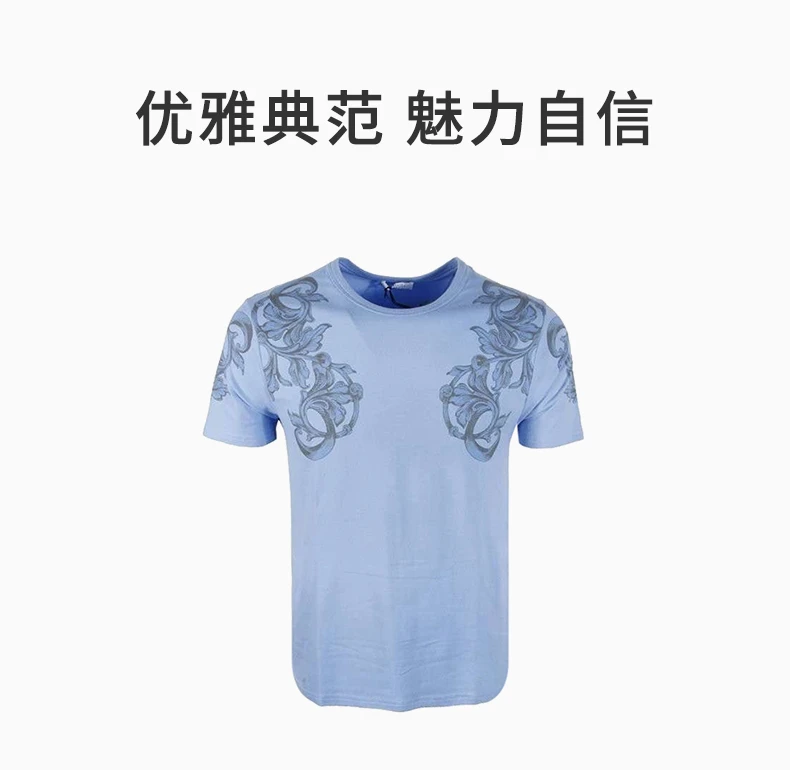 商品Versace|VERSACE 范思哲 男士印花圆领T恤 V820097-VE0006-V438,价格¥742,第1张图片详细描述