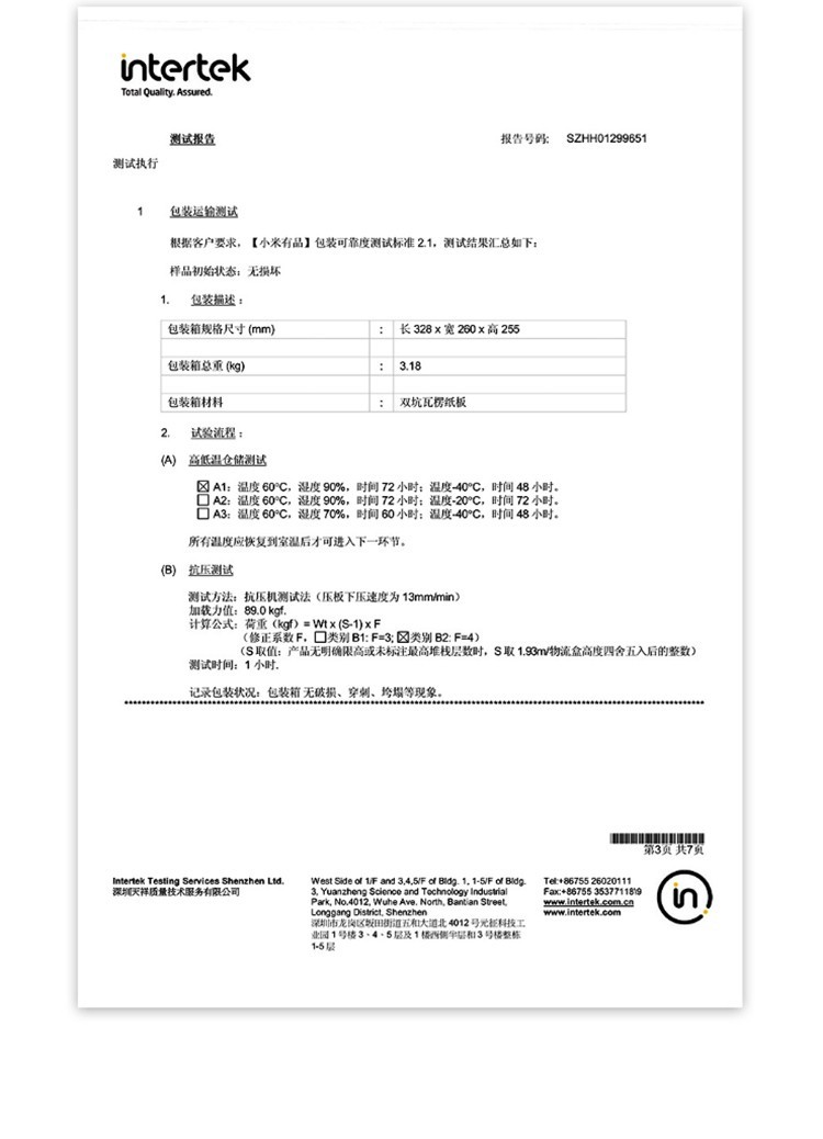 商品[国内直发] DoctorBei|贝医生牙刷青春版 软毛刷头 呵护牙龈 不易滋生细菌 6支/卡板 白色,价格¥49,第20张图片详细描述