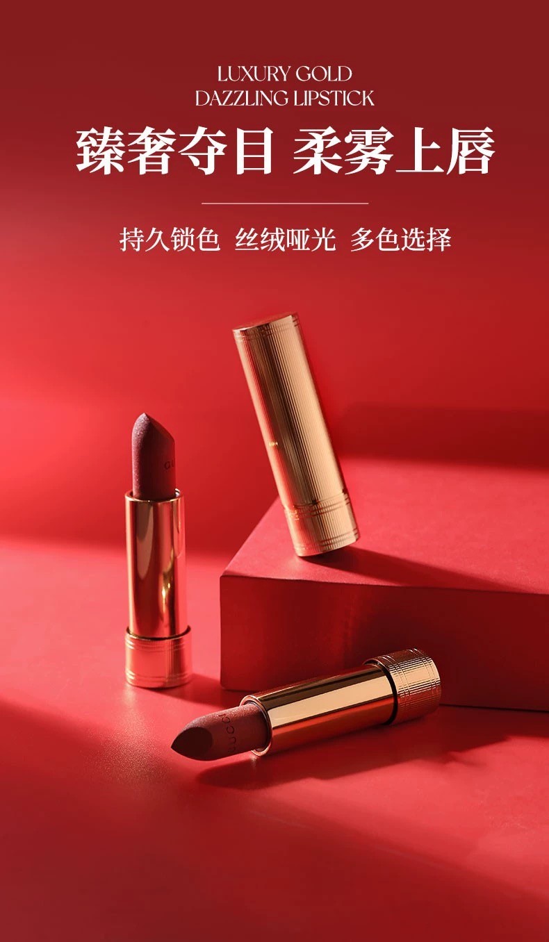 商品Gucci|GUCCI古驰倾色绒雾唇膏3.5g【香港直邮】,价格¥159,第1张图片详细描述