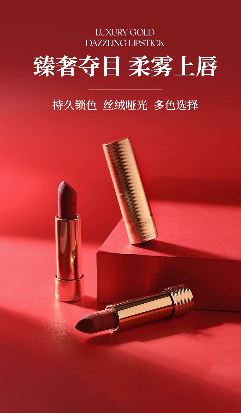 商品Gucci|GUCCI古驰倾色绒雾唇膏3.5g【香港直邮】,价格¥160,第1张图片详细描述