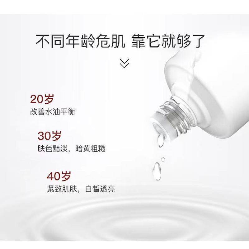 商品[国内直发] SK-II|SK-II /青春精华露 30毫升 SK2/神仙水精华液护肤品 改善肌肤代谢调理肌肤提亮肤色补水滋润 30ml,价格¥143,第2张图片详细描述
