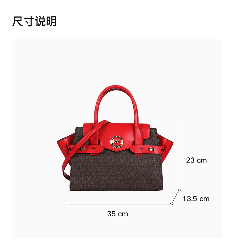 商品Michael Kors|Michael Kors 迈克高仕 女士红色单肩手提包 30S0GNMS1B-BRNBRTRED,价格¥1215,第2张图片详细描述