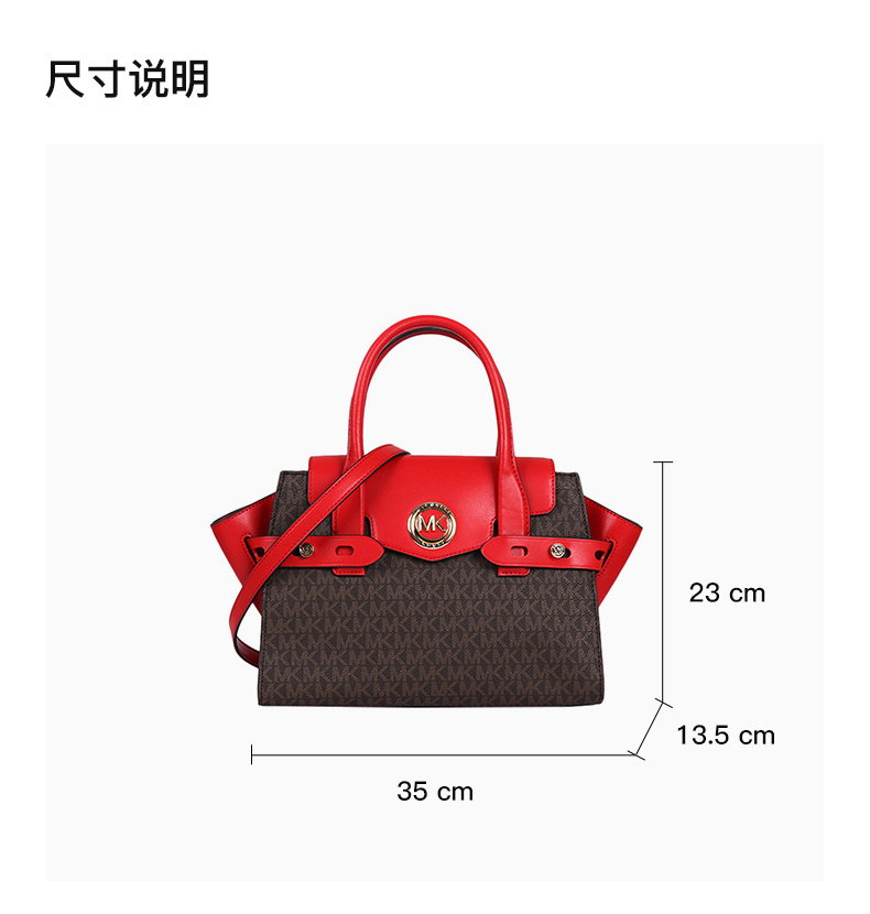 商品Michael Kors|Michael Kors 迈克高仕 女士红色单肩手提包 30S0GNMS1B-BRNBRTRED,价格¥1511,第4张图片详细描述