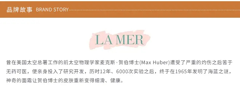 商品La Mer|海蓝之谜焕肤水200ml补水保湿控油舒缓修护爽肤水【香港直邮】,价格¥432,第10张图片详细描述