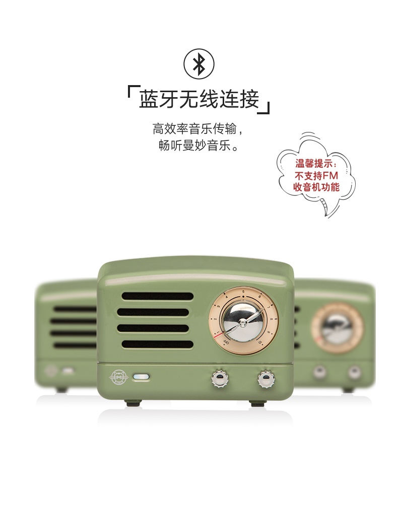 商品[国内直发] MAOWANG|音响小王子OTR MINI复古绿蓝牙小音响箱,价格¥334,第17张图片详细描述