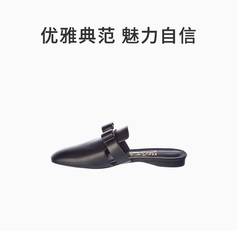 商品[国内直发] Salvatore Ferragamo|Salvatore Ferragamo 菲拉格慕 女士黑色牛皮拖鞋 01-P963-715346,价格¥3339,第1张图片详细描述