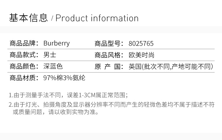 商品Burberry|Burberry 博柏利 男士深蓝色衬衫短袖 8025765,价格¥1884,第4张图片详细描述