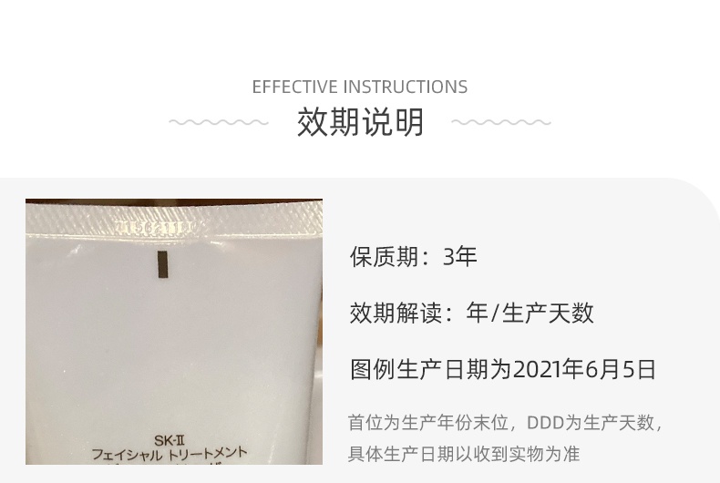 商品[国内直发] SK-II|SK-II 舒透护肤洁面温和洁净清洁补水洗面奶 120g,价格¥279,第5张图片详细描述