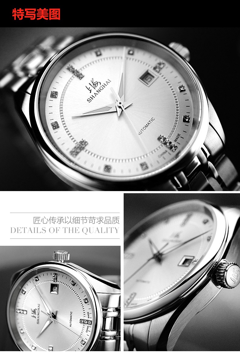 商品[国内直发] SHANGHAI WATCH|国民系列 商务经典307,价格¥1257,第5张图片详细描述