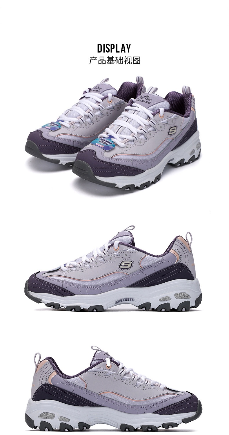 商品[国内直发] SKECHERS|斯凯奇 女 休闲鞋 熊猫鞋 13143-LAV,价格¥485,第4张图片详细描述