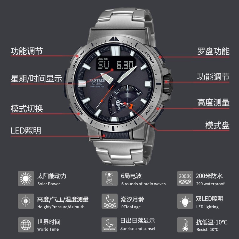 商品[国内直发] Casio|卡西欧高端登山系列PROTREK PRW-70YT-7PR 太阳能动力  6局电波接收  人造蓝宝石玻璃镜面  罗盘功能  测高功能  气压测量功能 ,价格¥4801,第5张图片详细描述