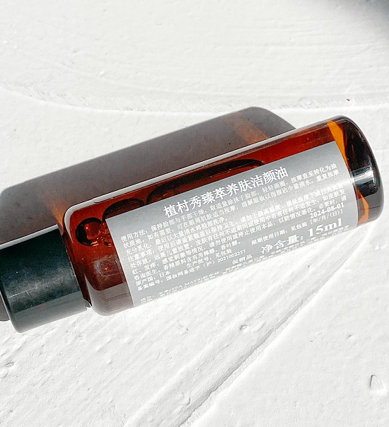 商品[国内直发] Shu Uemura|植村秀琥珀臻萃养肤洁颜油15ml*2（体验装）,价格¥59,第14张图片详细描述