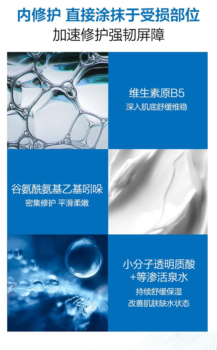 商品Uriage|Uriage依泉舒缓修复霜40ml cica绷带霜B5修护敏感肌,价格¥122,第10张图片详细描述