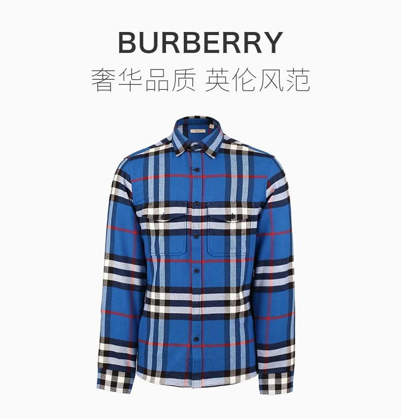 商品[国内直发] Burberry|BURBERRY 蓝色男士衬衫 3942161,价格¥2313,第1张图片详细描述