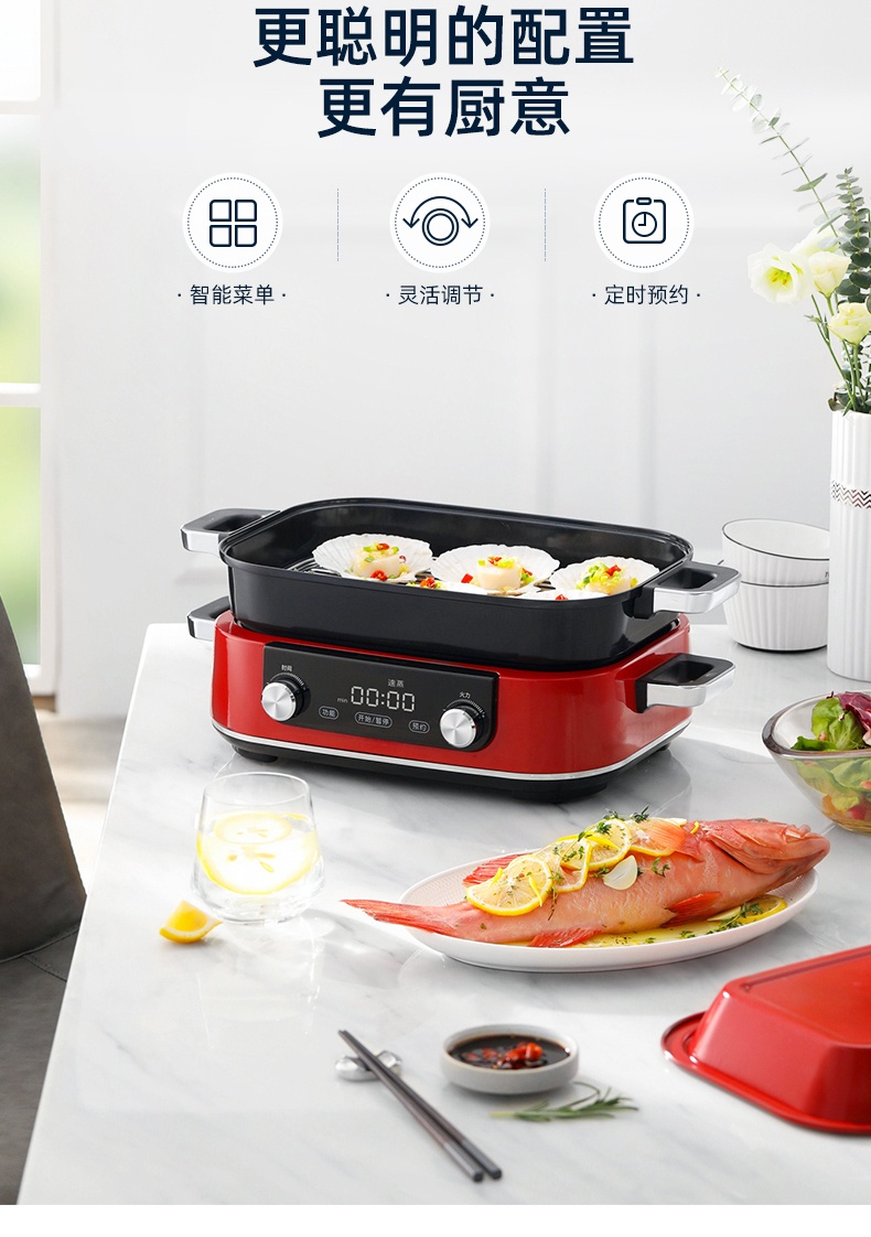 商品[国内直发] Morphy Richards|多功能料理锅电蒸煮炒煎多用锅MR9099家用涮火锅烤肉一体,价格¥827,第19张图片详细描述