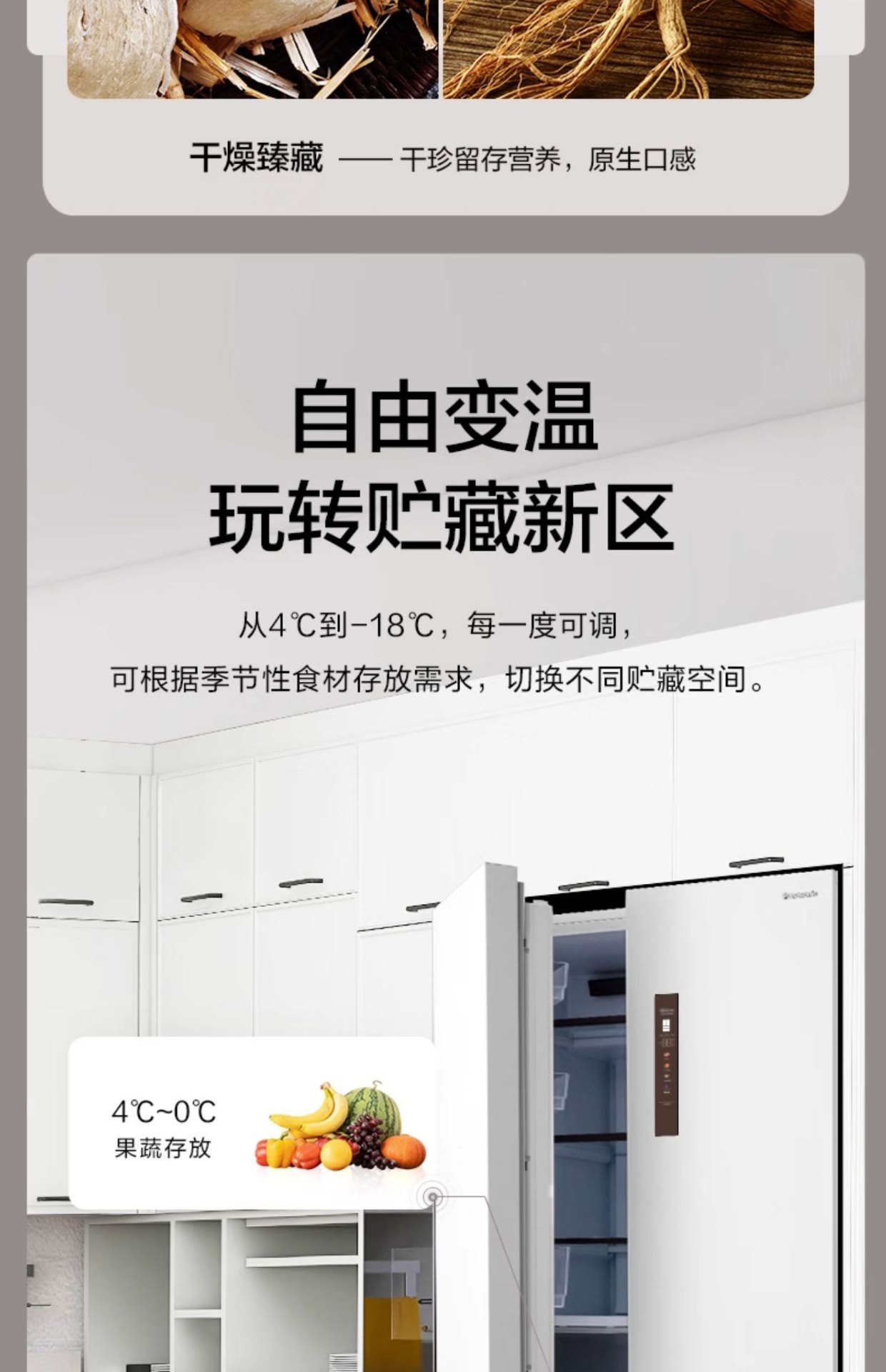 商品[国内直发] Panasonic|Panasonic/松下NR-TW57TMA-W超薄家用嵌入一级无霜多门电冰箱双循环,价格¥10374,第15张图片详细描述