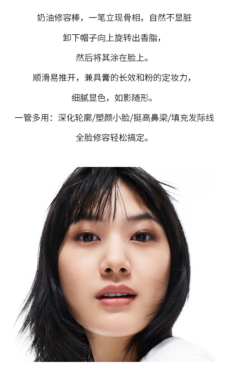 商品Clinique|倩碧蜡笔小胖固体修容棒 6g 阴影修容立体轮廓,价格¥187,第5张图片详细描述