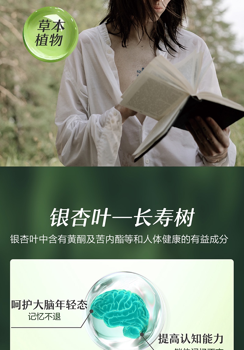 商品[国内直发] Vitanergy|【2026年6月到期】加拿大Vitanergy维生能银杏叶精华银杏补脑 提高记忆力 提高认知能力 改善老年痴呆60粒 | Ginkgo Extract,价格¥199,第6张图片详细描述