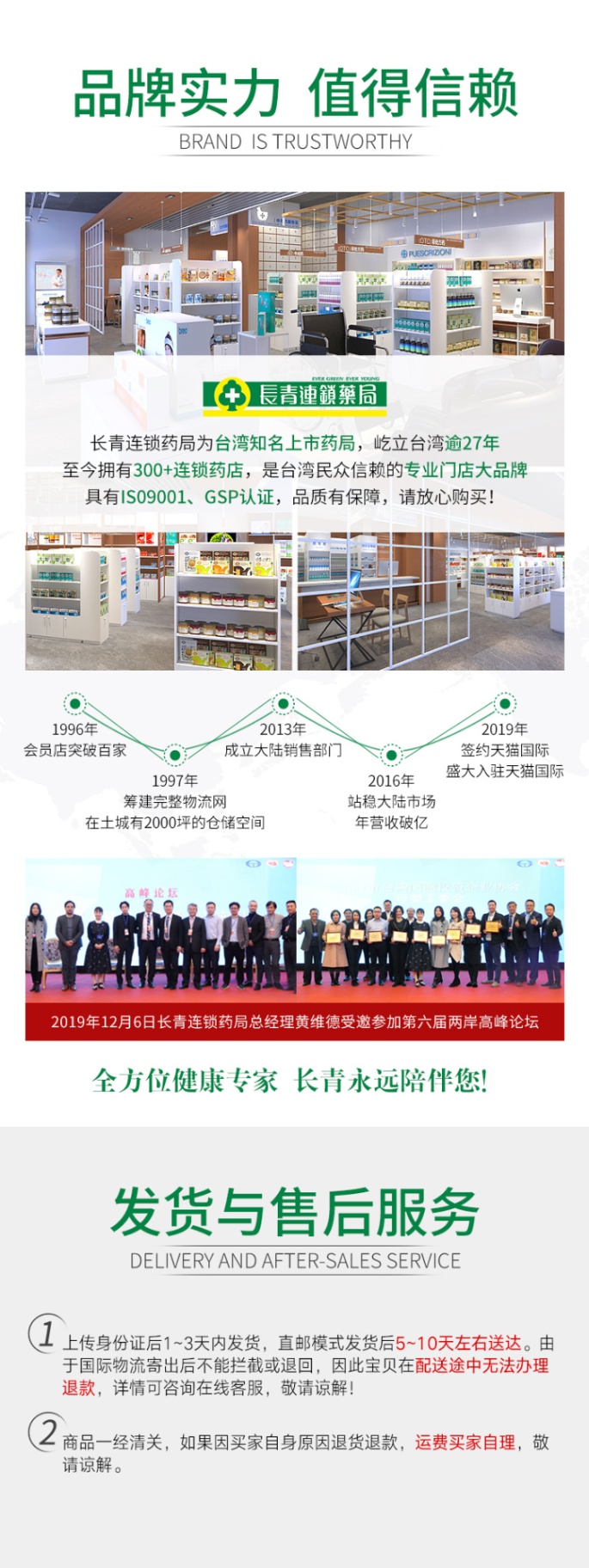 商品Xiankeweisan|香港蚬壳胃散胃药强胃散缓解胃胀气胃痛60g,价格¥111,第8张图片详细描述
