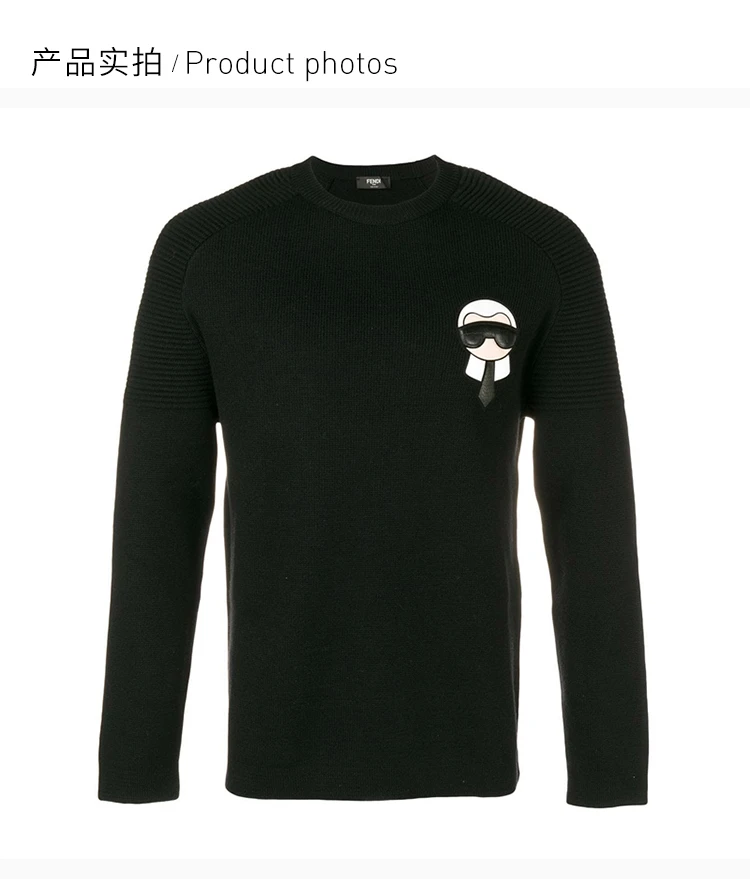 商品Fendi|Fendi 芬迪 男士黑色Karlito羊毛毛衣 FAE525-A52W-F0RWK,价格¥4529,第4张图片详细描述