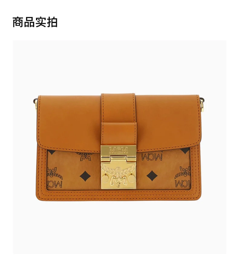 商品MCM|MCM 棕色女士斜挎包 MWRBAWO02CO,价格¥3198,第4张图片详细描述
