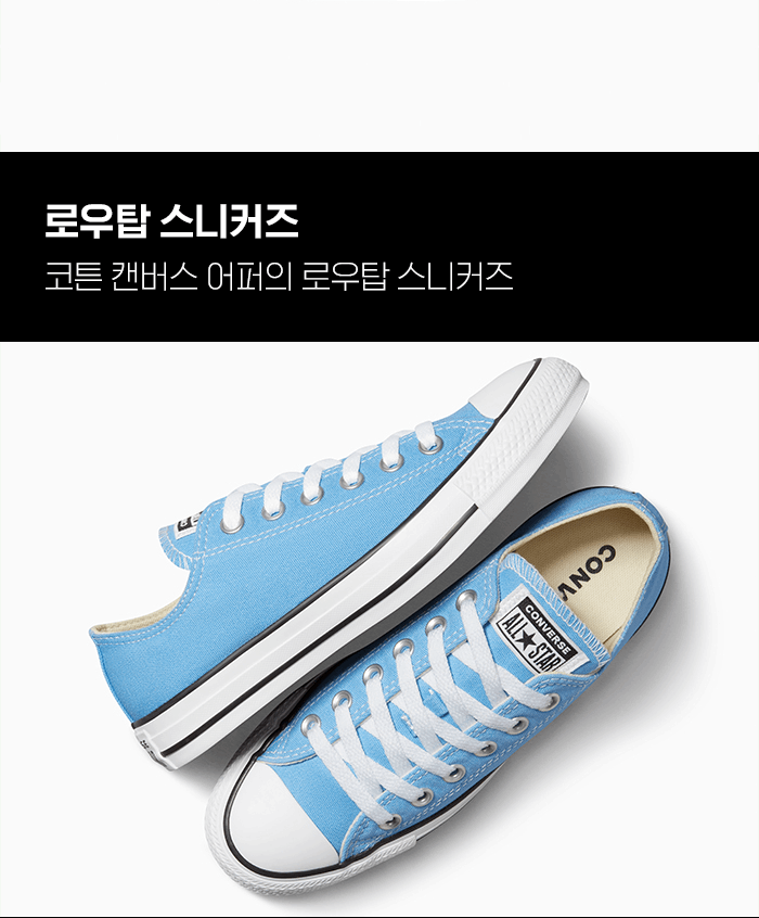 商品Converse|【Brilliant|包邮包税】匡威 CTAS OX 休闲鞋 运动鞋  A04545C LT. BLUE,价格¥366,第4张图片详细描述