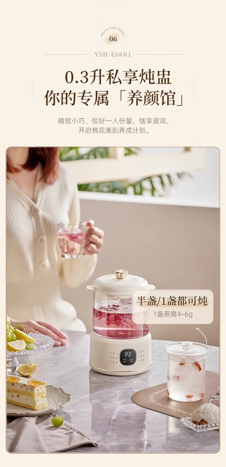 商品[国内直发] Bear|小熊养生壶YSH-E08N1恒温养生杯燕窝炖盅多功能小型全玻璃煮茶器 小熊E08N1+ 0.8L +0.3L炖盅,价格¥222,第10张图片详细描述