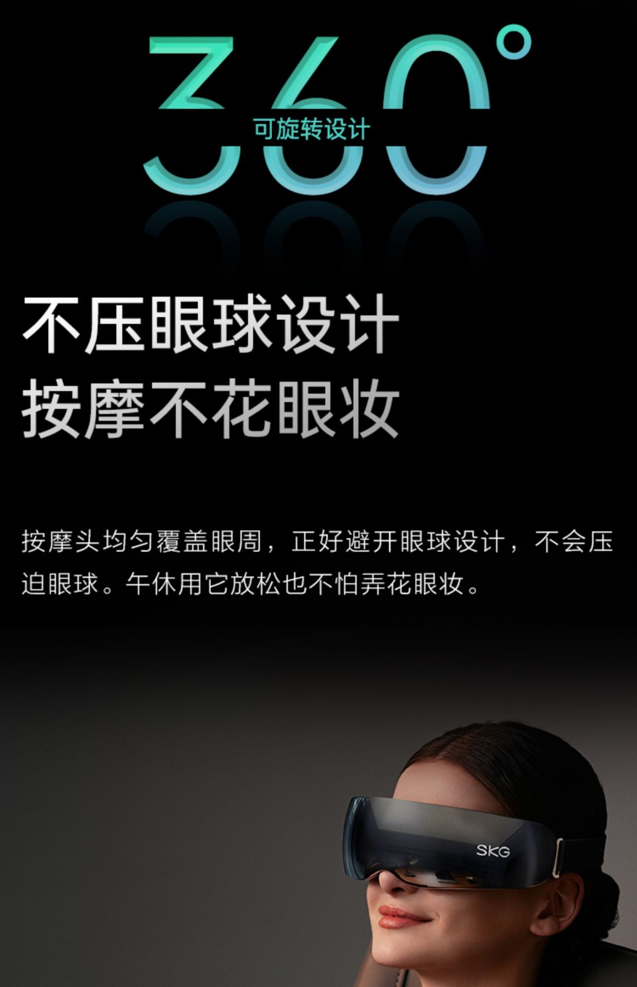 商品[国内直发] SKG|SKG眼部按摩仪K5热敷眼睛缓解疲劳按摩器按摩仪护眼仪,价格¥627,第31张图片详细描述