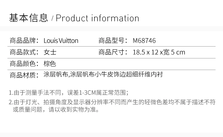 商品[国内直发] Louis Vuitton|Louis Vuitton 路易 威登 DAUPHINE 链条包 M68746,价格¥26956,第2张图片详细描述