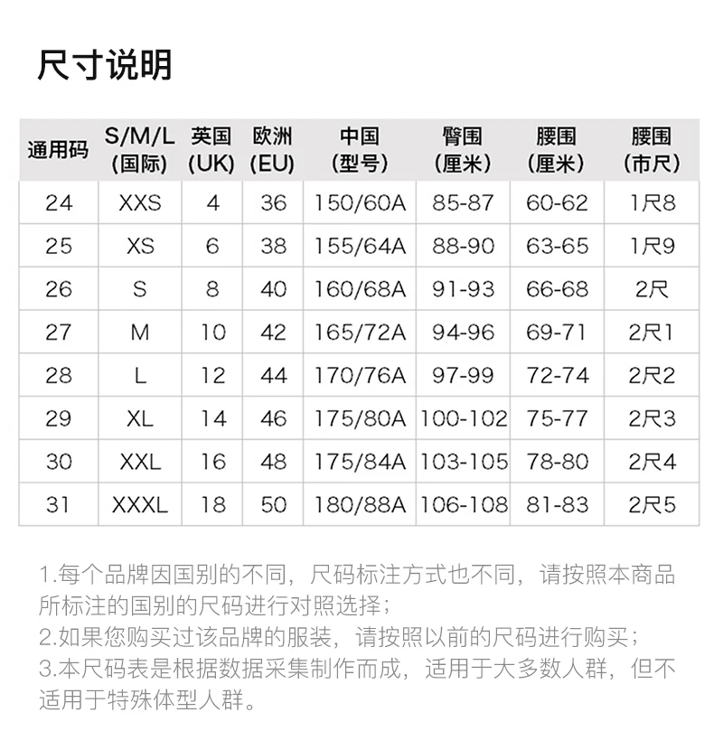 商品[国内直发] MOTHER|MOTHER 女士黑色牛仔裤 1157-180,价格¥1485,第3张图片详细描述