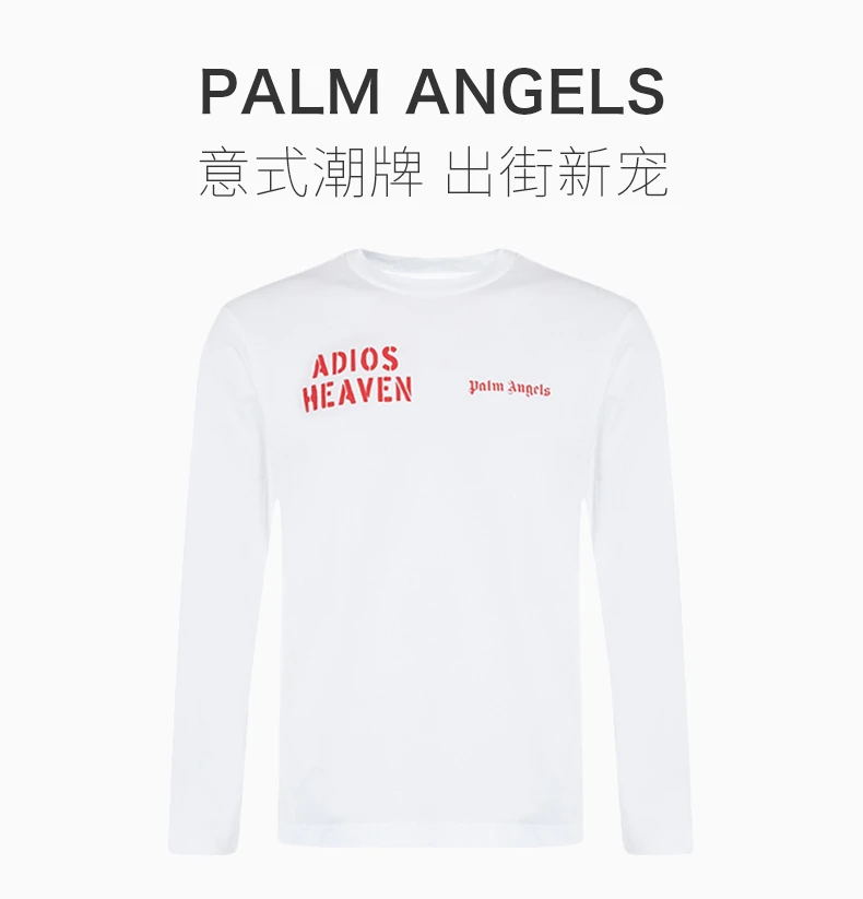 商品[国内直发] Palm Angels|Palm angels 米白色男士棉质长袖T恤 PMAB002-4026-0188,价格¥1104,第1张图片详细描述