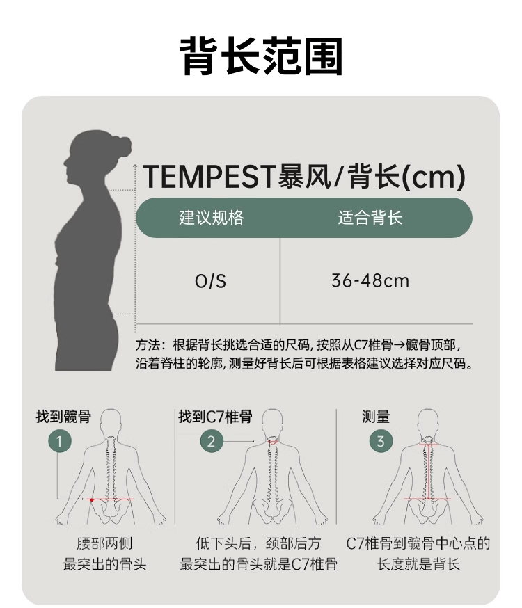 商品Osprey|暴风22L/26L Tempest 轻量户外旅行徒步登山双肩背包女25年新品（香港仓发货）,价格¥1333,第8张图片详细描述