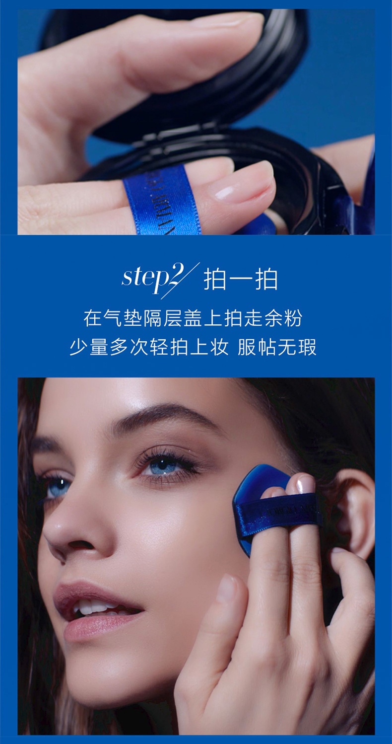 商品Giorgio Armani|阿玛尼 大师轻垫粉底霜 蓝气垫 干皮亲妈 奶油肌遮瑕 14g,价格¥405,第5张图片详细描述