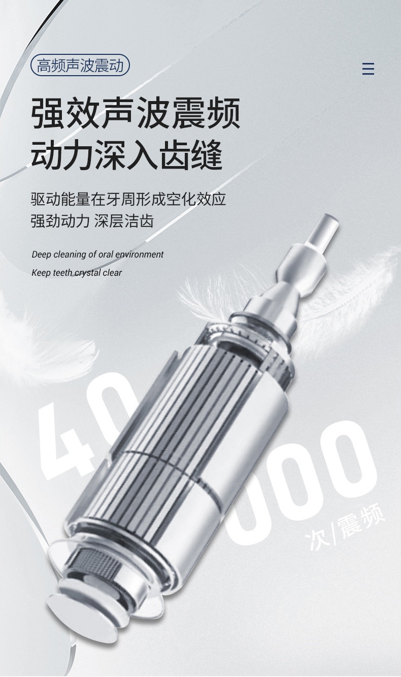 商品[国内直发] GLENVINTEN|格岚云顿新款智能磁悬浮声波家用电动牙刷礼品情侣成人款USB充电防水软毛牙刷,价格¥163,第9张图�片详细描述